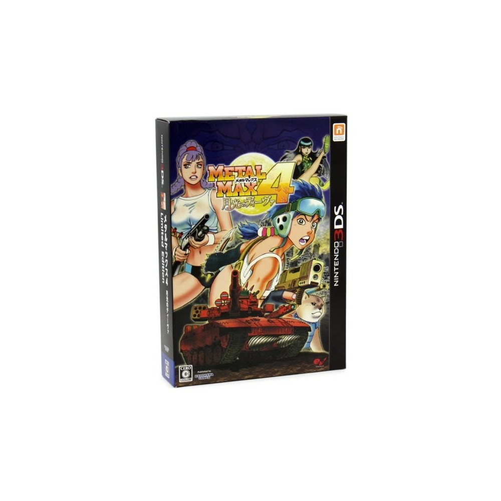 Metal Max 4: Gekkou no Diva [Limited Edition]