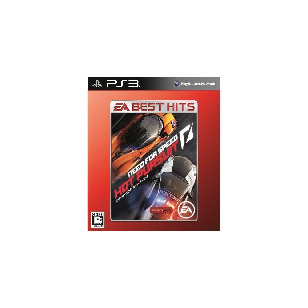 Need for Speed: Hot Pursuit (EA Best Hits)