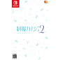Seifuku Kanojo 2 Switch (pre-owned)