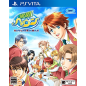 GAKUEN HEAVEN BOY'S LOVE SCRAMBLE! PSVita (cartridge only) GAKUEN HEAVEN BOY'S LOVE SCRAMBLE! PSVita (cartridge only)