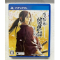 HAKUOUKI: ZUISOUROKU OMOKAGE HANA (gebraucht) PSVita