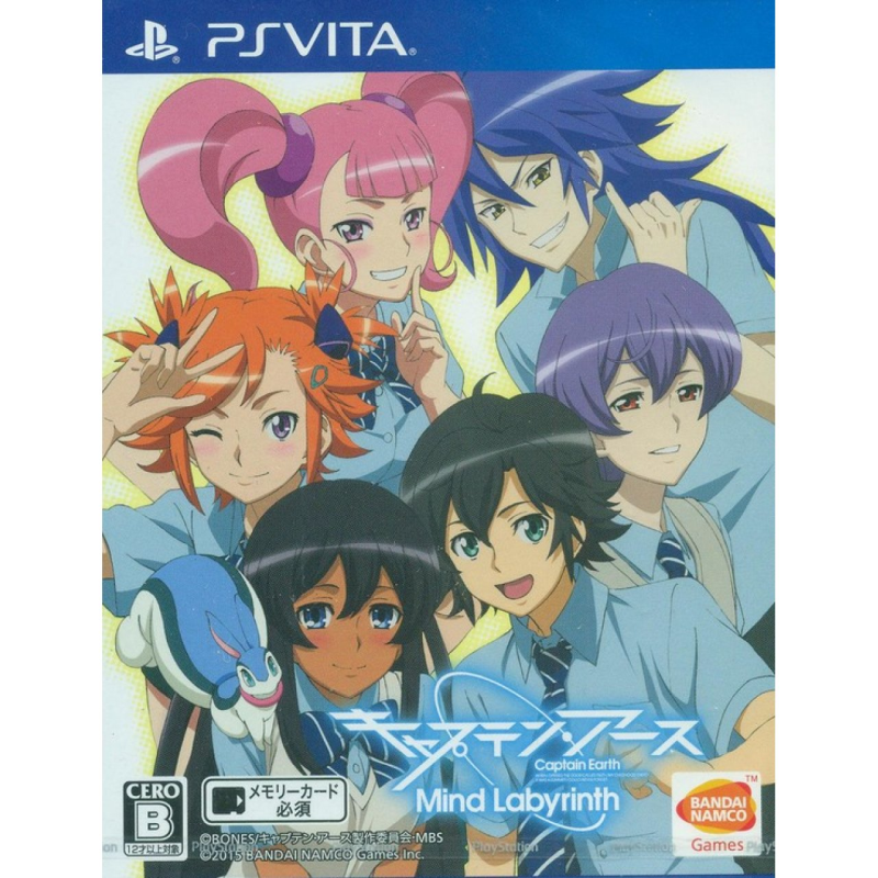 CAPTAIN EARTH: MIND LABYRINTH PSVita (cartridge only) CAPTAIN EARTH: MIND LABYRINTH PSVita (cartridge only)