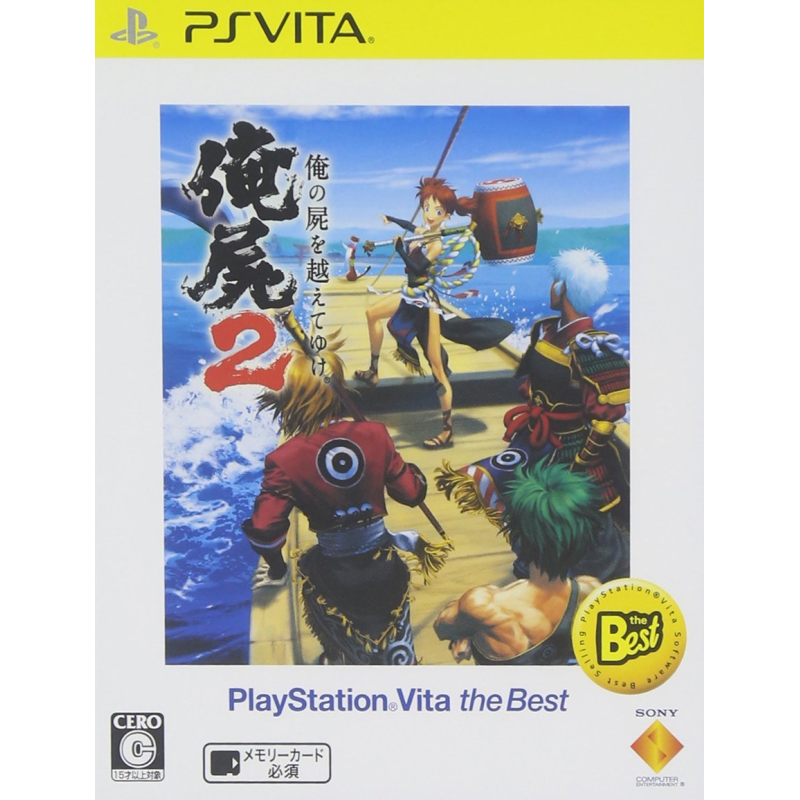 ORE NO SHIKABANE O KOETE YUKE 2 (PLAYSTATION VITA THE BEST) (pre-owned) ORE NO SHIKABANE O KOETE YUKE 2 (PLAYSTATION VITA THE BEST) (pre-owned)