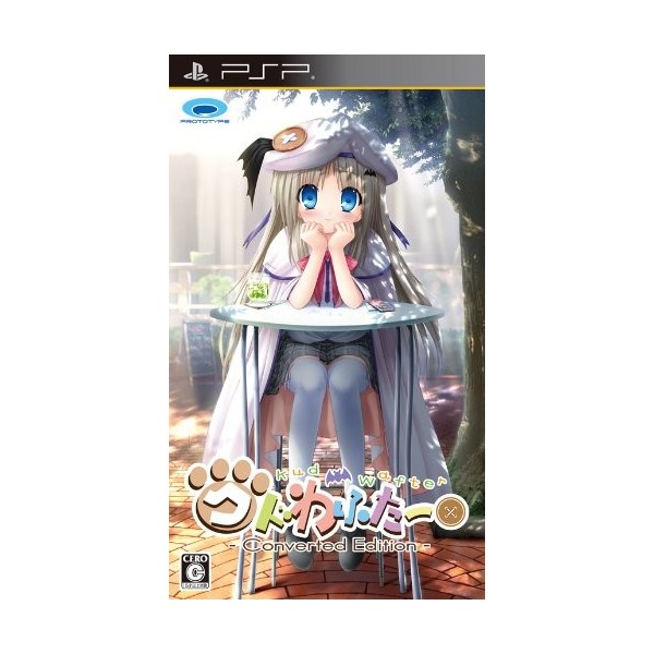 Kud Wafter: Converted Edition