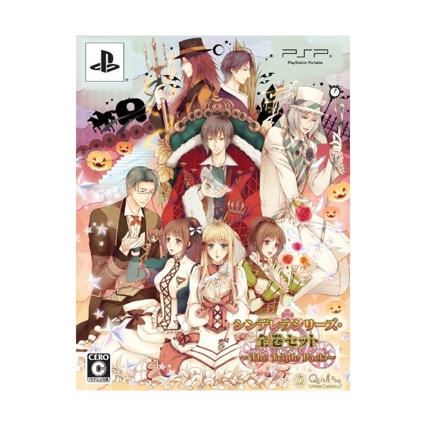 Cinderella Series Set [Triple Pack]