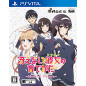 SAENAI HEROINE NO SODATEKATA: BLESSING FLOWERS PSVita (cartridge only) SAENAI HEROINE NO SODATEKATA: BLESSING FLOWERS PSVita (cartridge only)