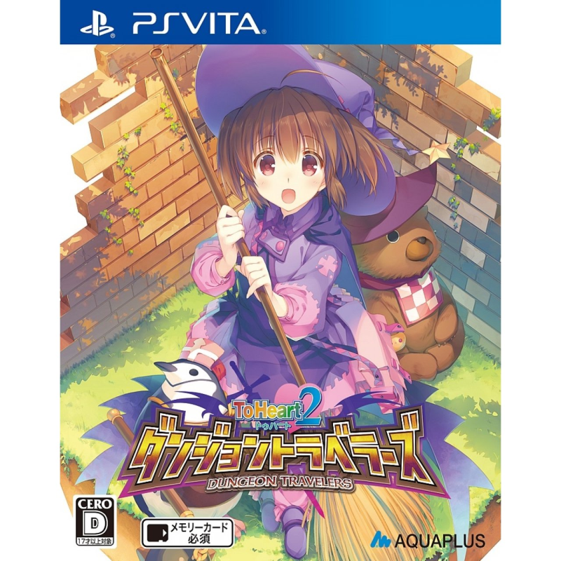 TO HEART 2 DUNGEON TRAVELERS PSVita (cartridge only) TO HEART 2 DUNGEON TRAVELERS PSVita (cartridge only)