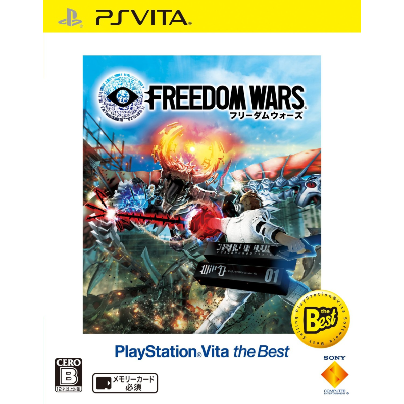 FREEDOM WARS (PLAYSTATION VITA THE BEST) (gebraucht) PSVita FREEDOM WARS (PLAYSTATION VITA THE BEST) (gebraucht) PSVita