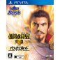 NOBUNAGA NO YABOU: TENDOU WITH POWER UP KIT (KOEI TECMO THE BEST) (pre-owned) PSVita NOBUNAGA NO YABOU: TENDOU WITH POWER UP KIT (KOEI TECMO THE BEST) (pre-owned) PSVita