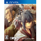 HAKUOUKI: REIMEIROKU OMOIHASEZORA (gebraucht) PSVita HAKUOUKI: REIMEIROKU OMOIHASEZORA (gebraucht) PSVita