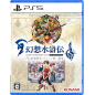 Suikoden I & II HD Remaster: Gate Rune and Dunan Unification Wars (Multi-Language) PS5 Suikoden I & II HD Remaster: Gate Rune and Dunan Unification Wars (Multi-Language) PS5