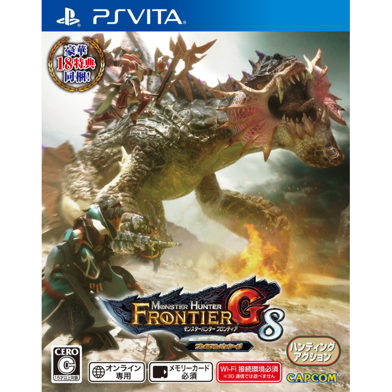 MONSTER HUNTER FRONTIER G8 PREMIUM PACKAGE (gebraucht) PSVita MONSTER HUNTER FRONTIER G8 PREMIUM PACKAGE (gebraucht) PSVita