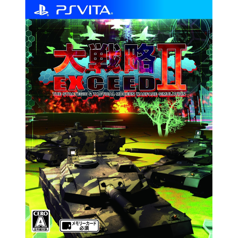 DAISENRYAKU EXCEED II PSVita (nur cartridge) DAISENRYAKU EXCEED II PSVita (nur cartridge)