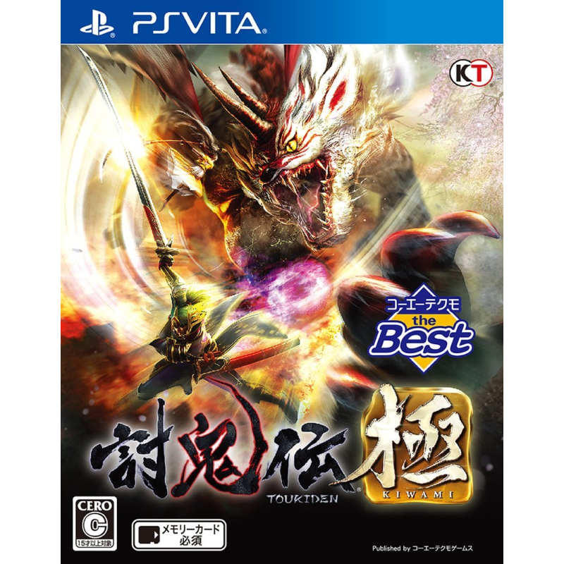 TOUKIDEN KIWAMI (KOEI TECMO THE BEST) (gebraucht) PSVita TOUKIDEN KIWAMI (KOEI TECMO THE BEST) (gebraucht) PSVita