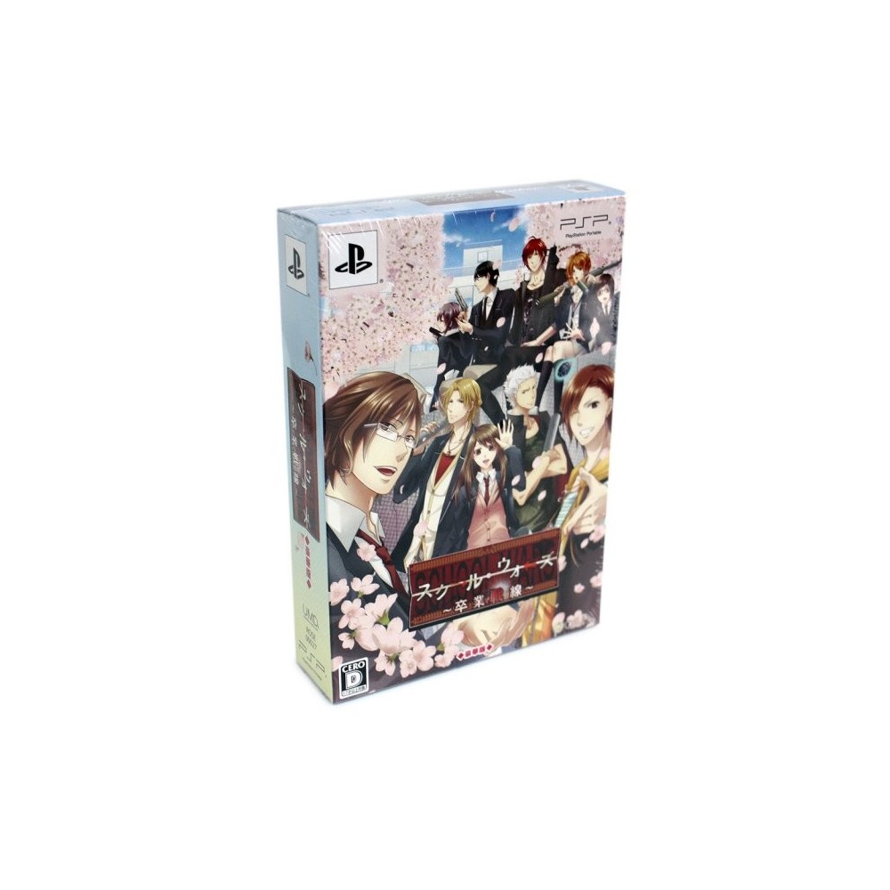 School Wars: Sotsugyou Sensen [Deluxe Edition]