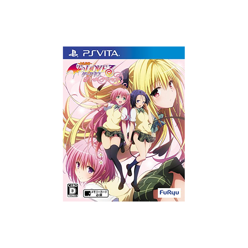 TO LOVE RU TROUBLE DARKNESS: TRUE PRINCESS PSVita (cartridge only) TO LOVE RU TROUBLE DARKNESS: TRUE PRINCESS PSVita (cartridge only)