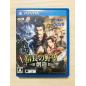 NOBUNAGA NO YABOU: SOUZOU (KOEI TECMO THE BEST) (gebraucht) PSVita NOBUNAGA NO YABOU: SOUZOU (KOEI TECMO THE BEST) (gebraucht) PSVita