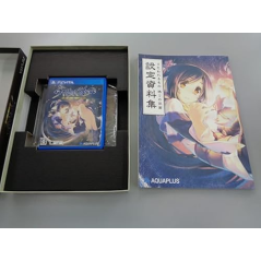 UTAWARERUMONO: ITSUWARI NO KAMEN [PREMIUM EDITION] (pre-owned) PSVita