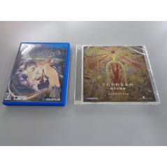 UTAWARERUMONO: ITSUWARI NO KAMEN [PREMIUM EDITION] (pre-owned) PSVita
