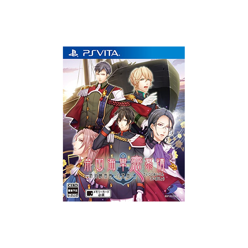 TEIKOKU KAIGUN KOI BOJOU MEIJI YOKOSUKA KOUSHINKYOKU (pre-owned) PSVita TEIKOKU KAIGUN KOI BOJOU MEIJI YOKOSUKA KOUSHINKYOKU (pre-owned) PSVita