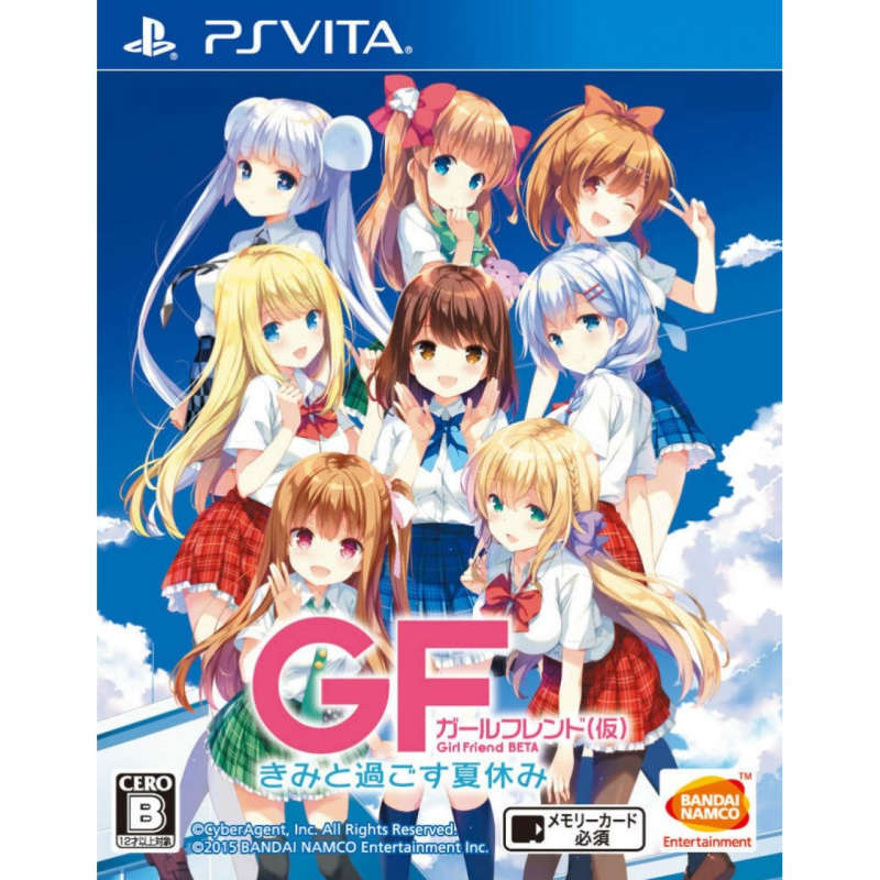 GIRL FRIEND BETA KIMI TO SUGOSU NATSUYASUMI (pre-owned) PSVita GIRL FRIEND BETA KIMI TO SUGOSU NATSUYASUMI (pre-owned) PSVita