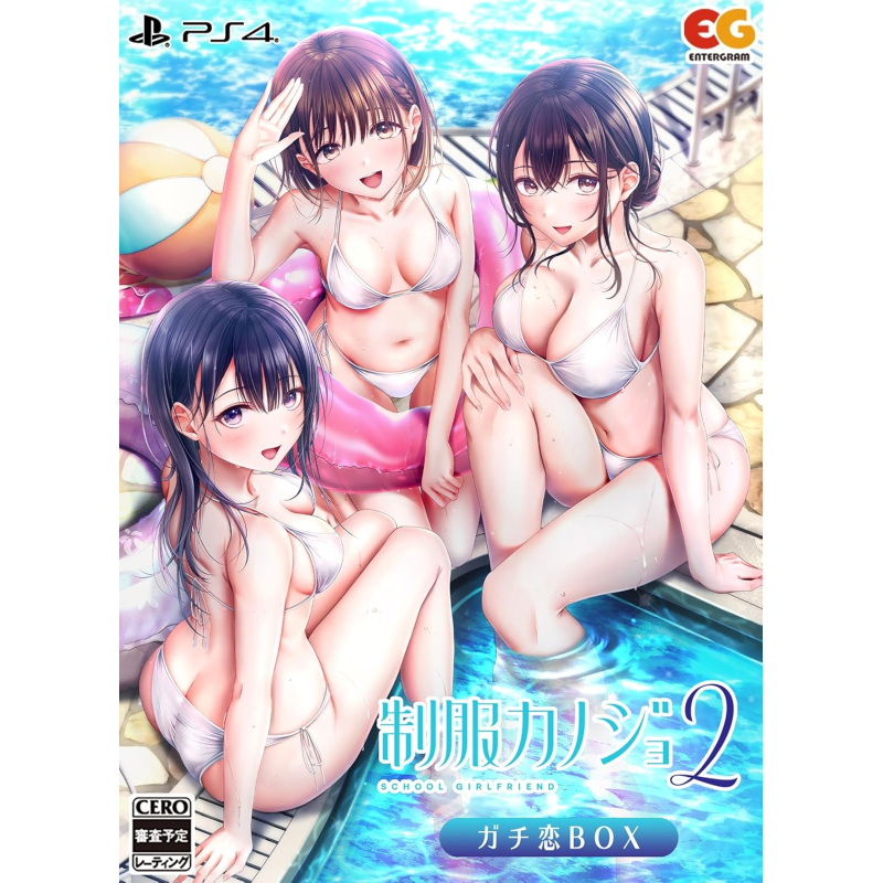 Seifuku Kanojo 2 [Gachi Koi Box] PS4 (pre-owned)