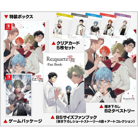 Re quartz Raid [Limited Edition] Switch (pre-owned)