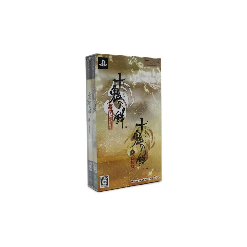 Toki No Kizuna: Hanamusubi Tsuzuri [Twin Pack]