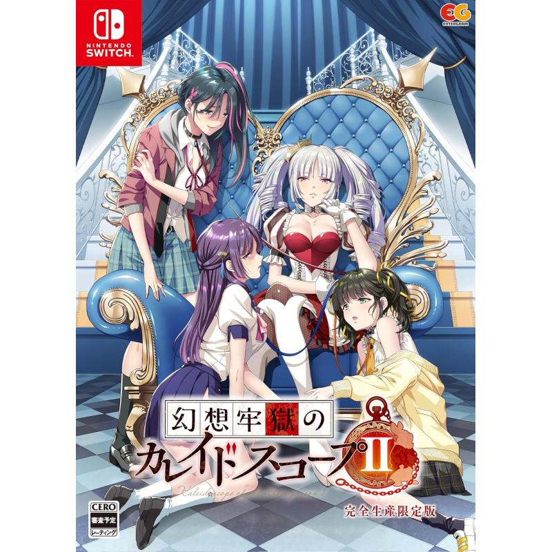 Kaleidoscope of Phantom Prison II [Limited Edition] Switch (gebraucht)