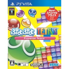 PUYO PUYO TETRIS (SPECIAL PRICE) (pre-owned) PSVita