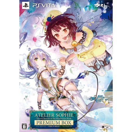 ATELIER SOPHIE: FUSHIGI NA HON NO RENKIN JUTSUSHI [PREMIUM BOX] (pre-owned) PSVita