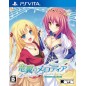 RYUUYOKU NO MELODIA -DIVA WITH THE BLESSED DRAGONOL- PSVita (cartridge only)
