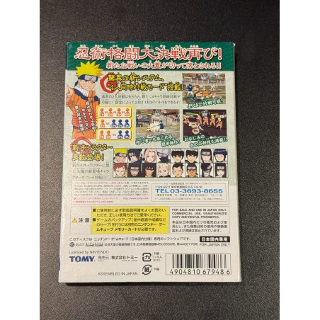 NARUTO: GEKITOU NINJA TAISEN 2 (gebraucht) Gamecube