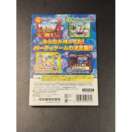 Mario Party 4 (gebraucht) Gamecube