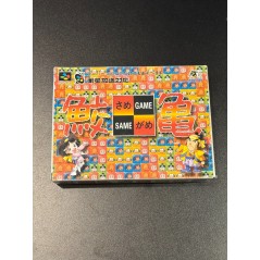 SAME GAME (pre-owned) Super Famicom SFC