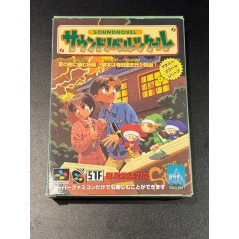 Sound Novel Tsukuru (pre-owned) Super Famicom SFC