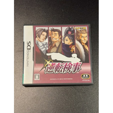 Gyakuten Kenji (pre-owned) DS