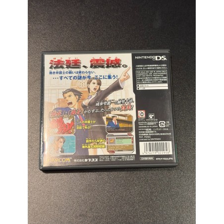 Gyakuten Saiban 3 (Best Price) / Phoenix Wright: Ace Attorney Trials and Tribulations	(gebraucht) DS
