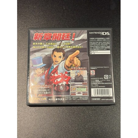 Gyakuten Saiban 4 (pre-owned) DS