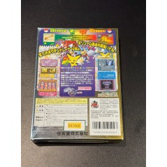 Pocket Monsters' Stadium: Gold Silver (gebraucht) mit OVP Nintendo 64