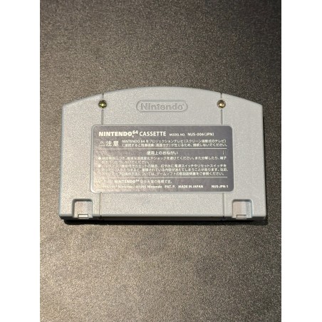 PD Ultraman Battle Collection (gebraucht) Nintendo 64