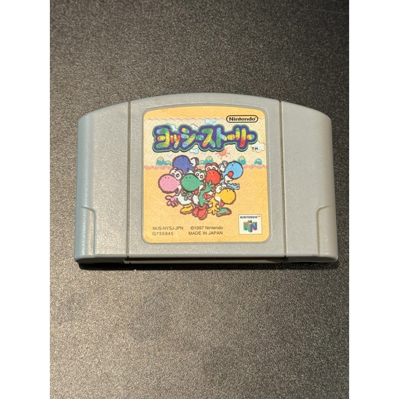 Yoshi's Story (pre-owned) Nintendo 64