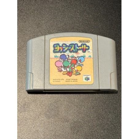 Yoshi's Story (pre-owned) Nintendo 64