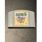 Yoshi's Story (pre-owned) Nintendo 64