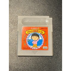 Chibi Maruko-Chan 2: Deluxe Maruko World Game Boy GB