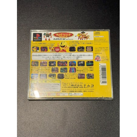 Pac-Man World 20th Anniversary PS1 (pre-owned)