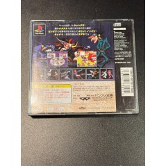 TIME BOKAN SERIES: BOKAN TO IPPATSU! DORONBOO PS1 (gebraucht)