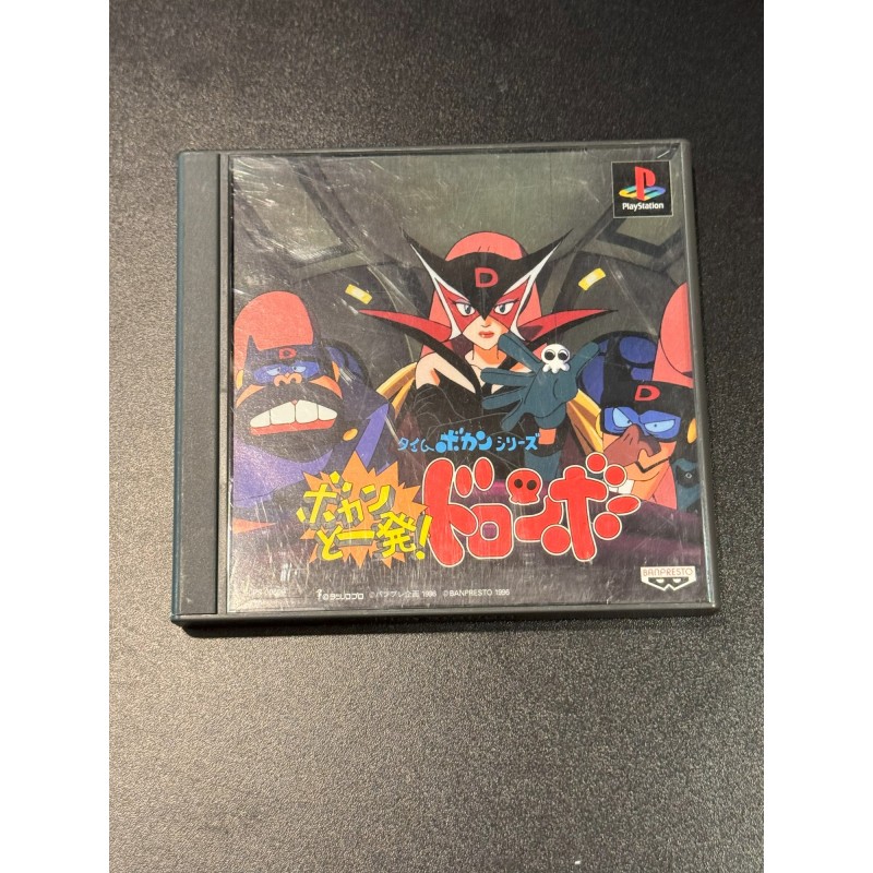 TIME BOKAN SERIES: BOKAN TO IPPATSU! DORONBOO PS1 (pre-owned)