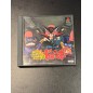 TIME BOKAN SERIES: BOKAN TO IPPATSU! DORONBOO PS1 (pre-owned)