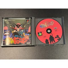 TIME BOKAN SERIES: BOKAN TO IPPATSU! DORONBOO PS1 (pre-owned)